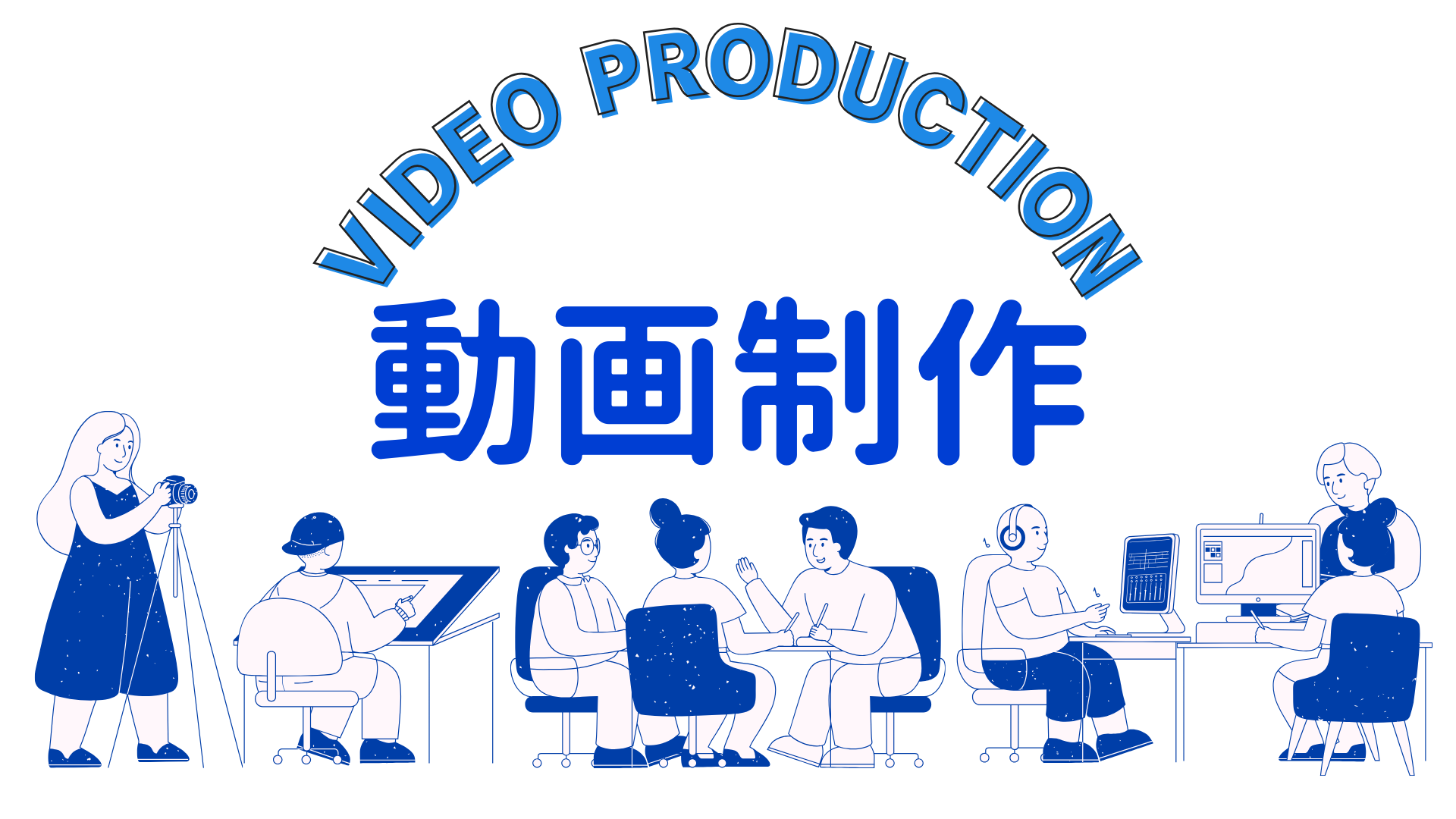 Production Header